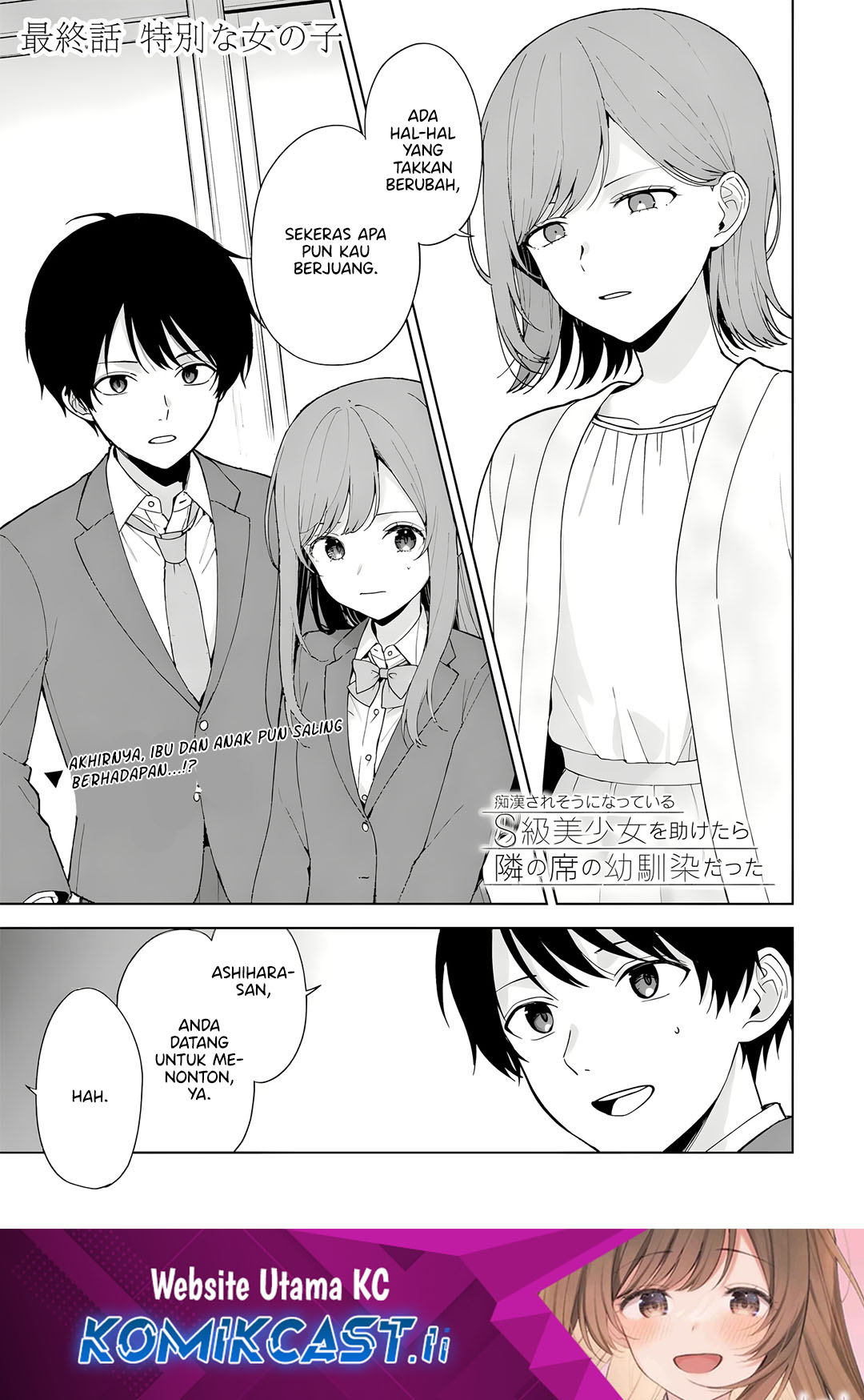 Chikan Saresou ni Natteiru S-kyuu Bishoujo wo Tasuketara Tonari no Seki no Osanajimi datta Chapter 90 Gambar 2