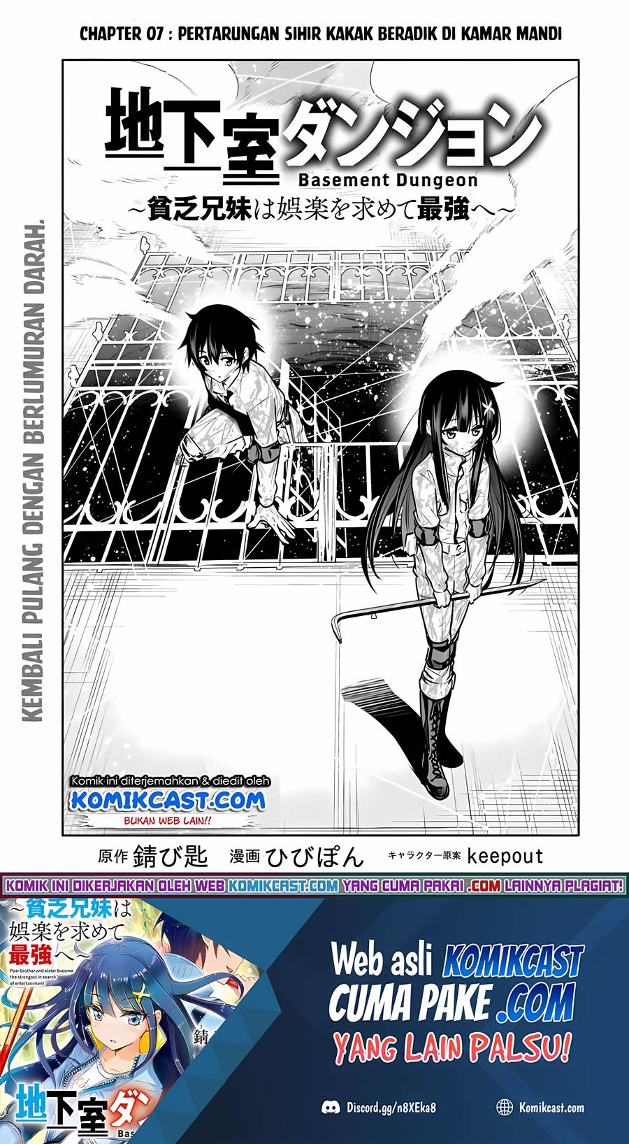 Chikashitsu Dungeon: Binbou Kyoudai wa Goraku o Motomete Saikyou e Chapter 07 Gambar 2