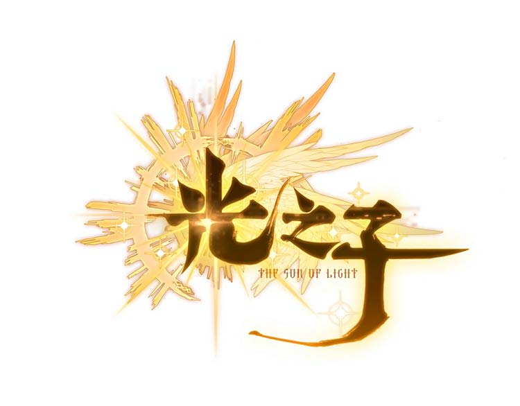 Child of Light Chapter 13.2 Gambar 2
