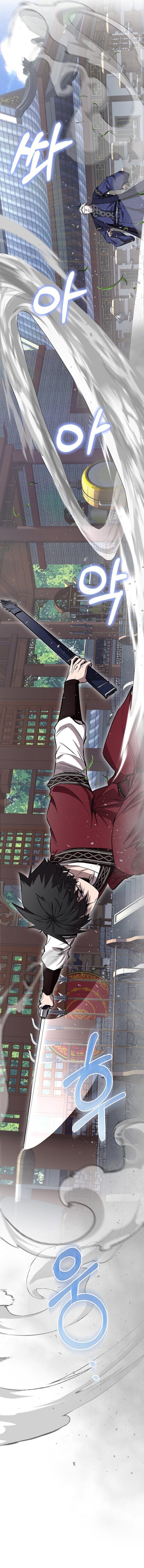 Childhood Friend Of The Zenith Chapter 74 Gambar 18