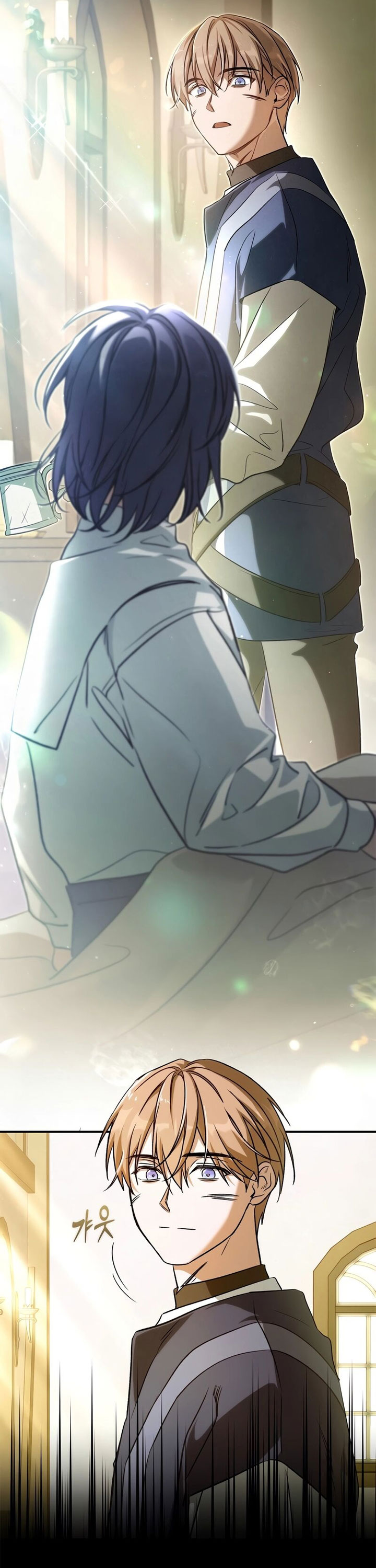 Children of the Rune Chapter 20 Gambar 4