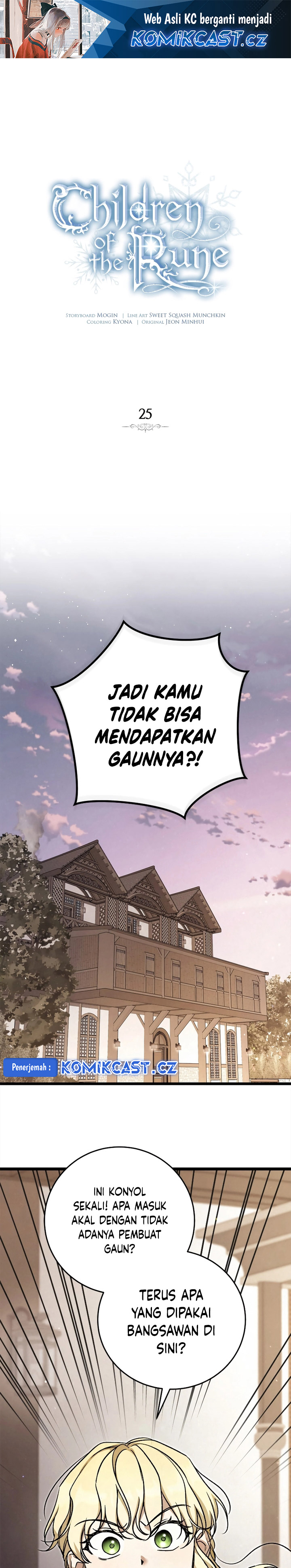 Children of the Rune Chapter 25 Gambar 2