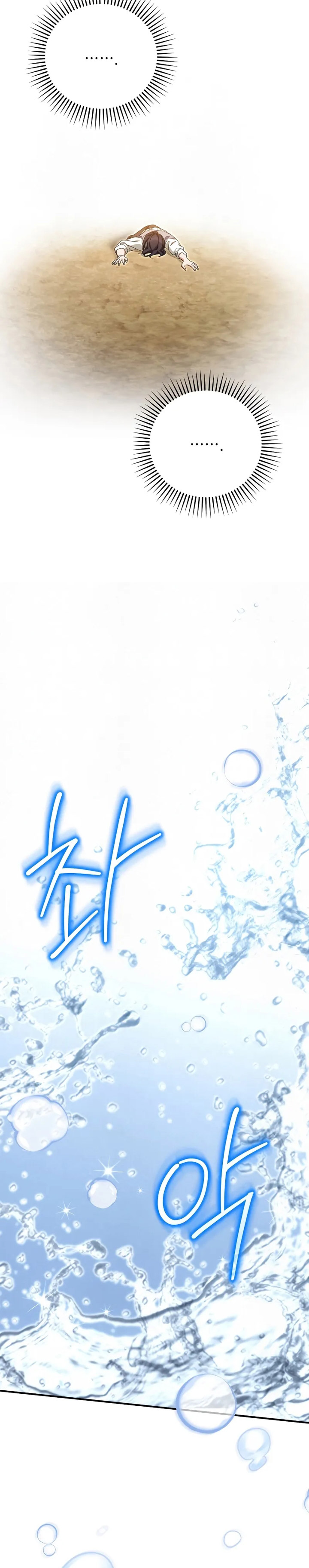 Children of the Rune Chapter 35 Gambar 21