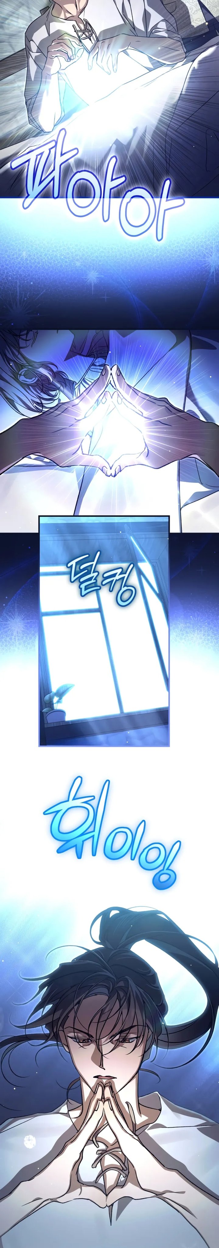 Children of the Rune Chapter 42 Gambar 17