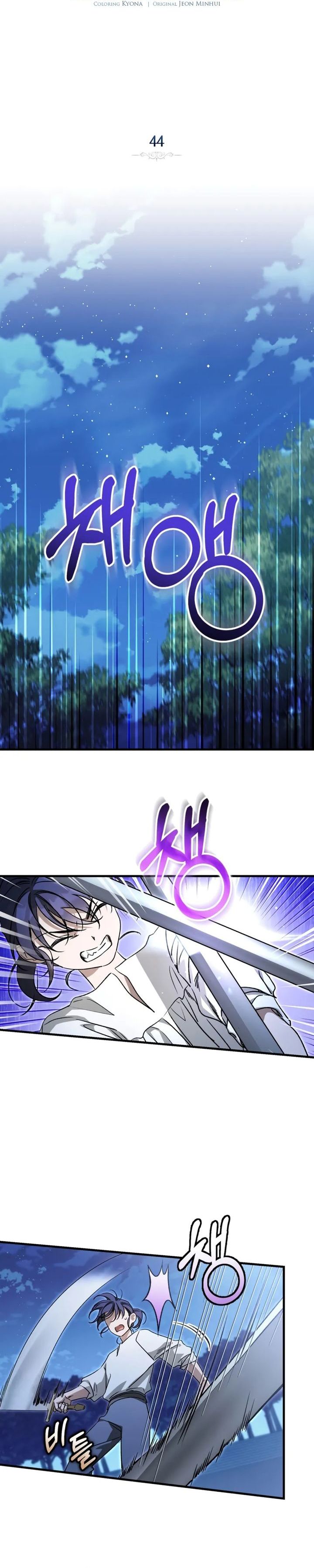 Children of the Rune Chapter 44 Gambar 9