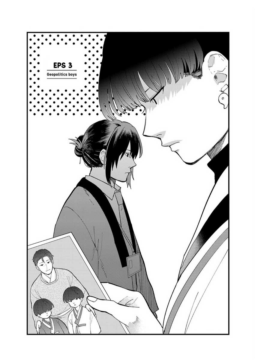 Chiseigaku Boys ~Koku ga Salaryman ni natte Hataraku Kaisha~ Chapter 03 Gambar 3