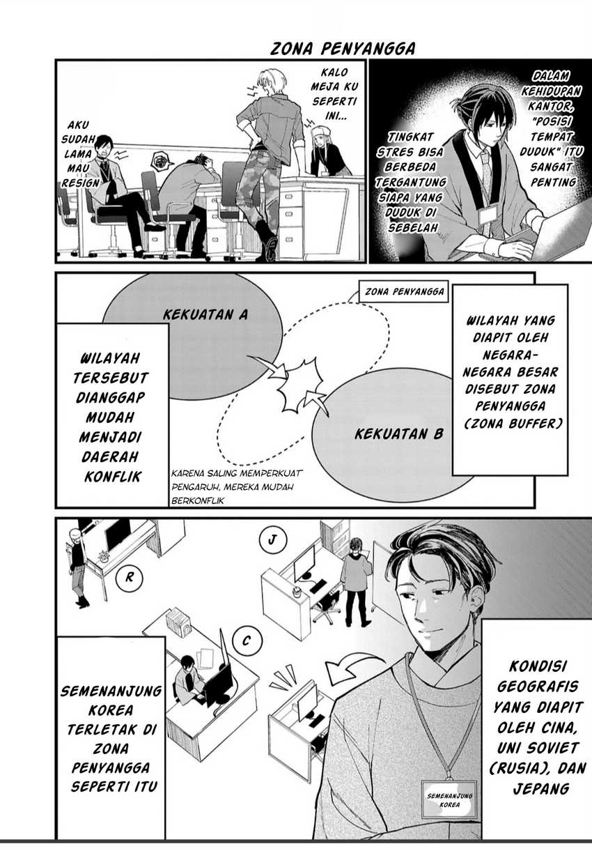 Chiseigaku Boys ~Koku ga Salaryman ni natte Hataraku Kaisha~ Chapter 03 Gambar 5