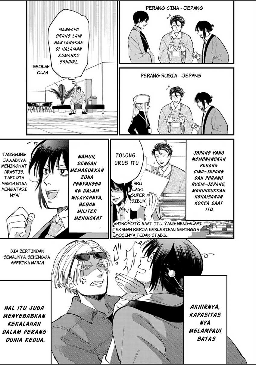 Chiseigaku Boys ~Koku ga Salaryman ni natte Hataraku Kaisha~ Chapter 03 Gambar 6