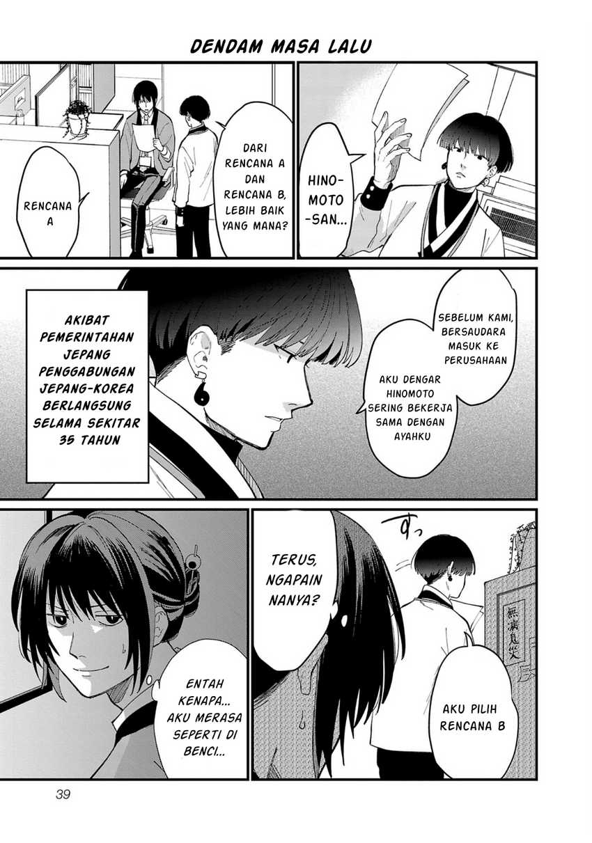 Chiseigaku Boys ~Koku ga Salaryman ni natte Hataraku Kaisha~ Chapter 03 Gambar 8