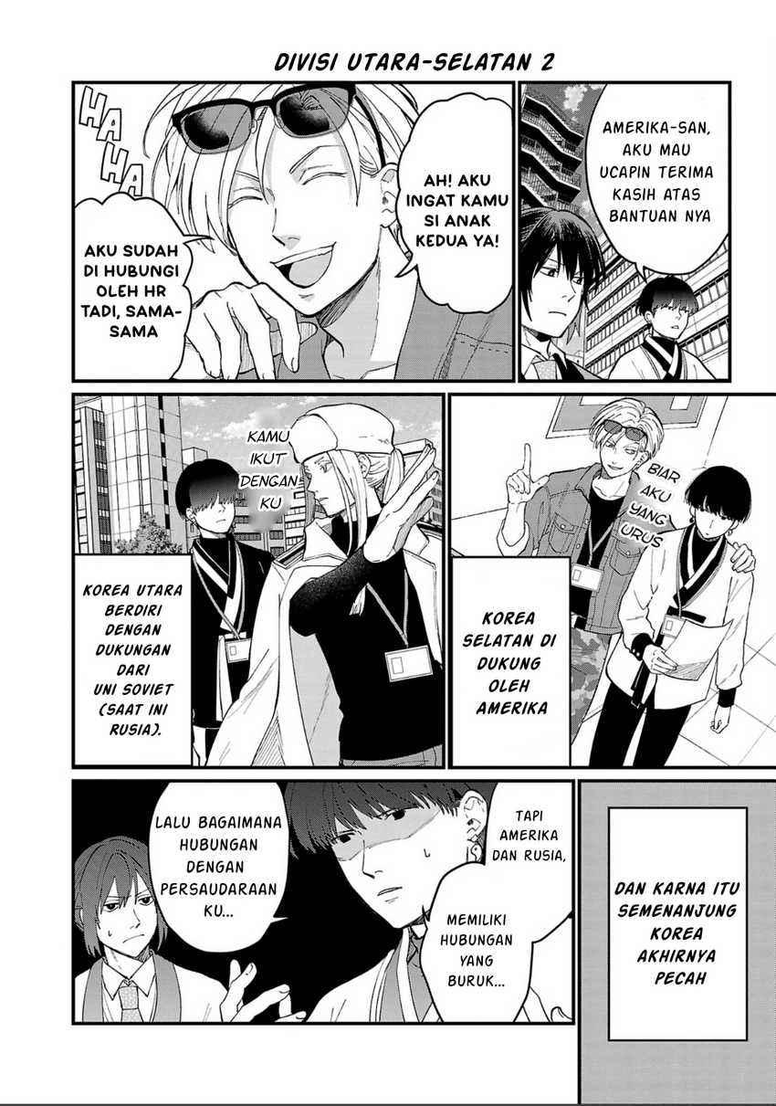 Chiseigaku Boys ~Koku ga Salaryman ni natte Hataraku Kaisha~ Chapter 03 Gambar 9