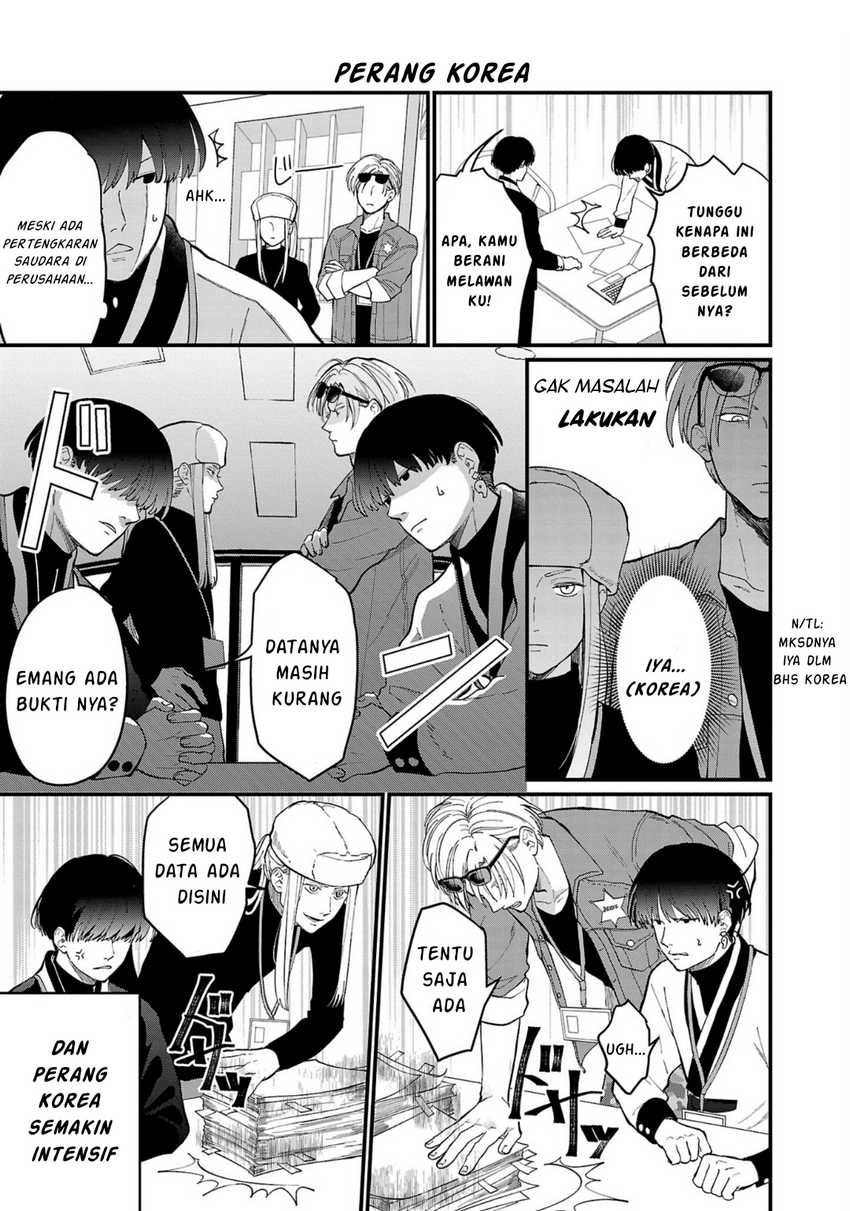 Chiseigaku Boys ~Koku ga Salaryman ni natte Hataraku Kaisha~ Chapter 03 Gambar 10