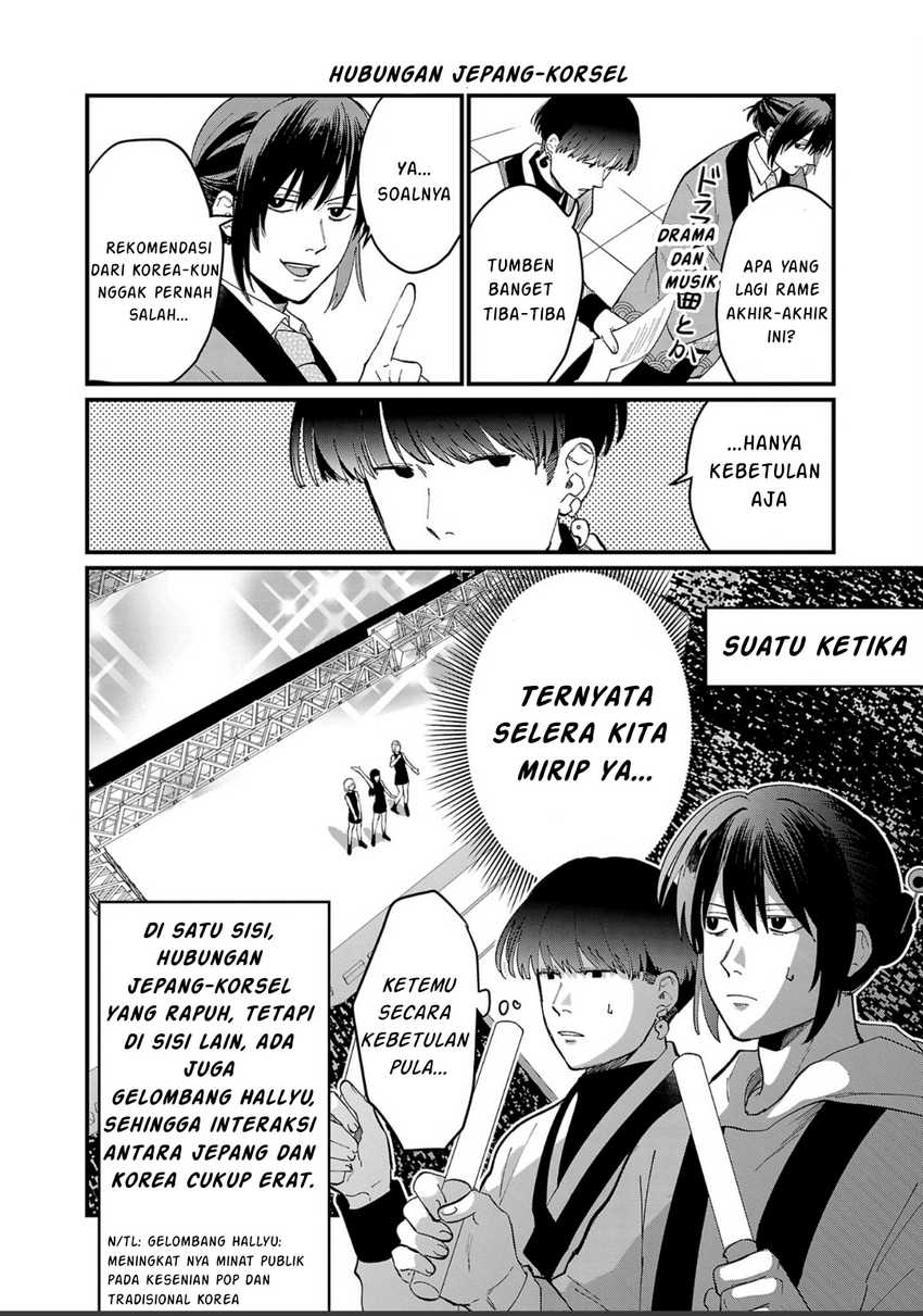 Chiseigaku Boys ~Koku ga Salaryman ni natte Hataraku Kaisha~ Chapter 03 Gambar 13