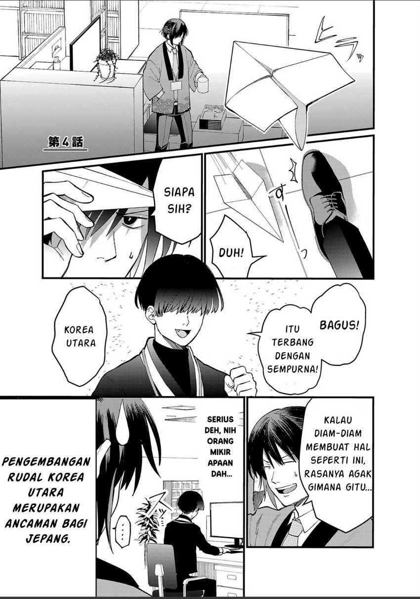 Chiseigaku Boys ~Koku ga Salaryman ni natte Hataraku Kaisha~ Chapter 04 Gambar 2