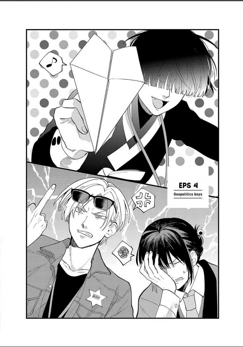 Chiseigaku Boys ~Koku ga Salaryman ni natte Hataraku Kaisha~ Chapter 04 Gambar 3