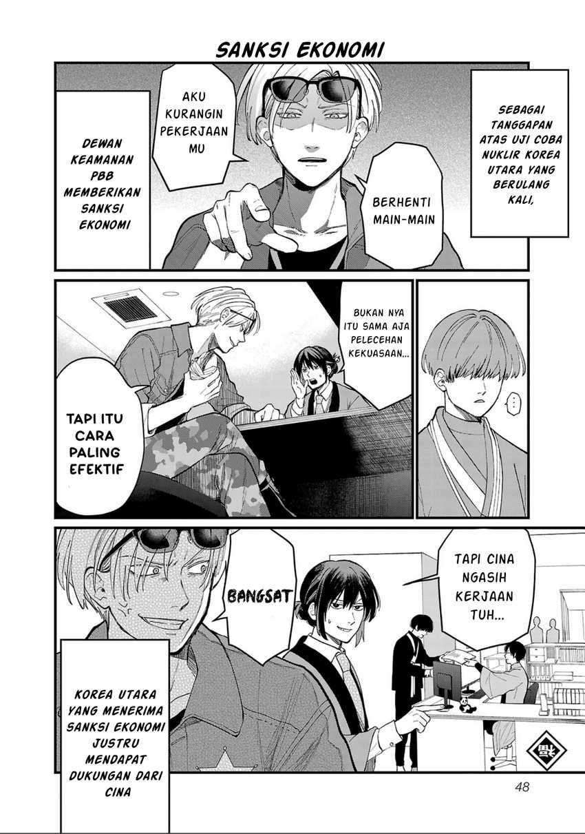 Chiseigaku Boys ~Koku ga Salaryman ni natte Hataraku Kaisha~ Chapter 04 Gambar 5