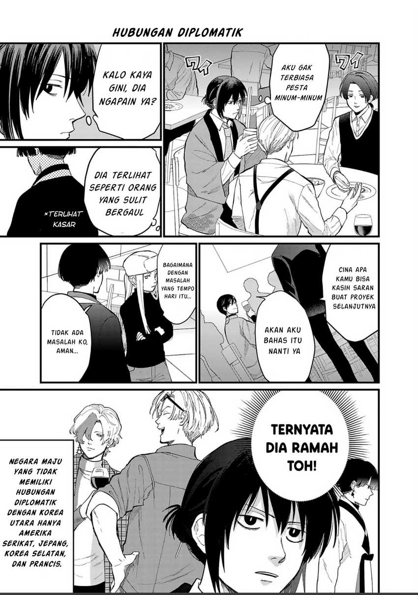 Chiseigaku Boys ~Koku ga Salaryman ni natte Hataraku Kaisha~ Chapter 04 Gambar 6