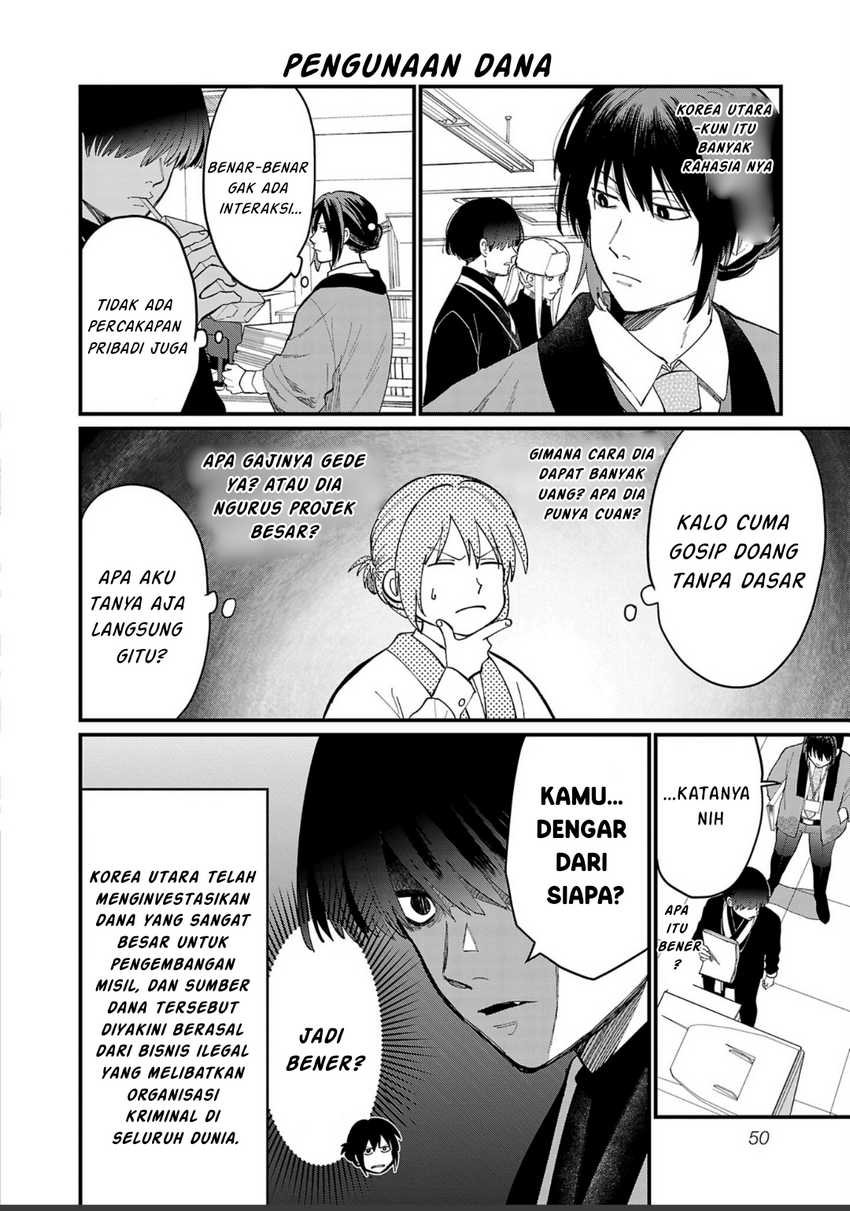 Chiseigaku Boys ~Koku ga Salaryman ni natte Hataraku Kaisha~ Chapter 04 Gambar 7