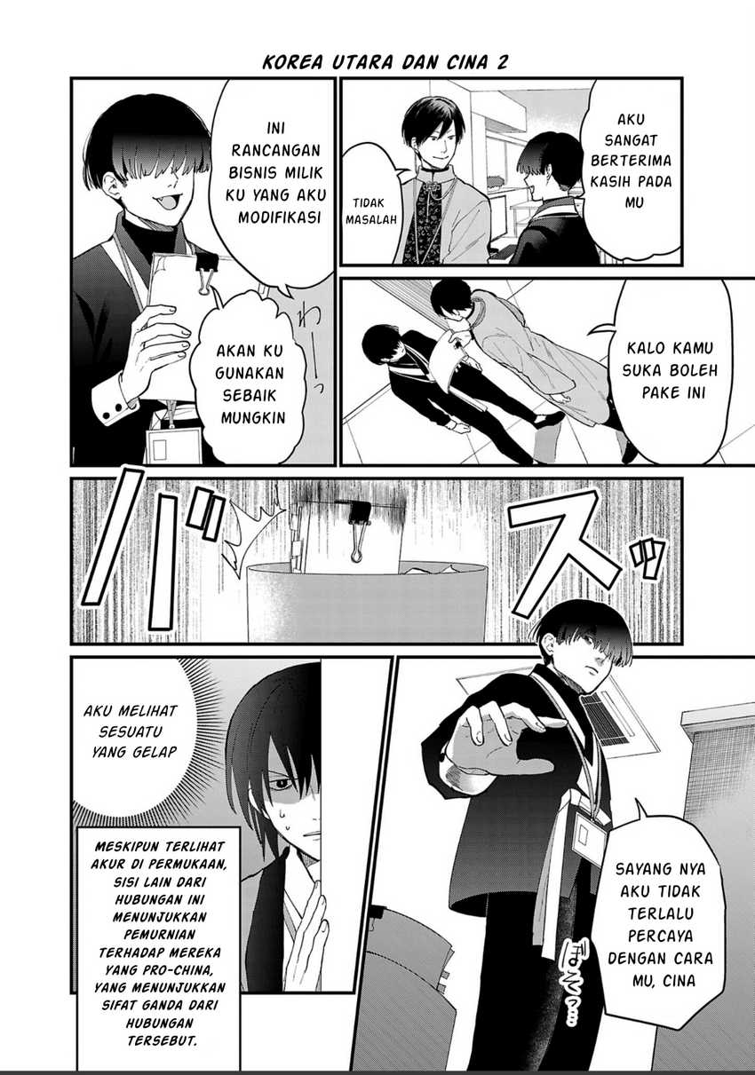 Chiseigaku Boys ~Koku ga Salaryman ni natte Hataraku Kaisha~ Chapter 04 Gambar 9