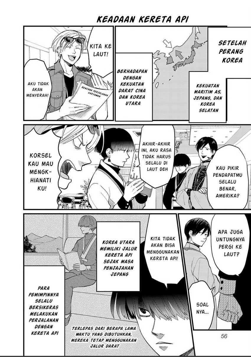 Chiseigaku Boys ~Koku ga Salaryman ni natte Hataraku Kaisha~ Chapter 04 Gambar 13