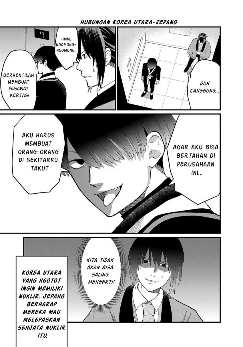 Chiseigaku Boys ~Koku ga Salaryman ni natte Hataraku Kaisha~ Chapter 04 Gambar 14