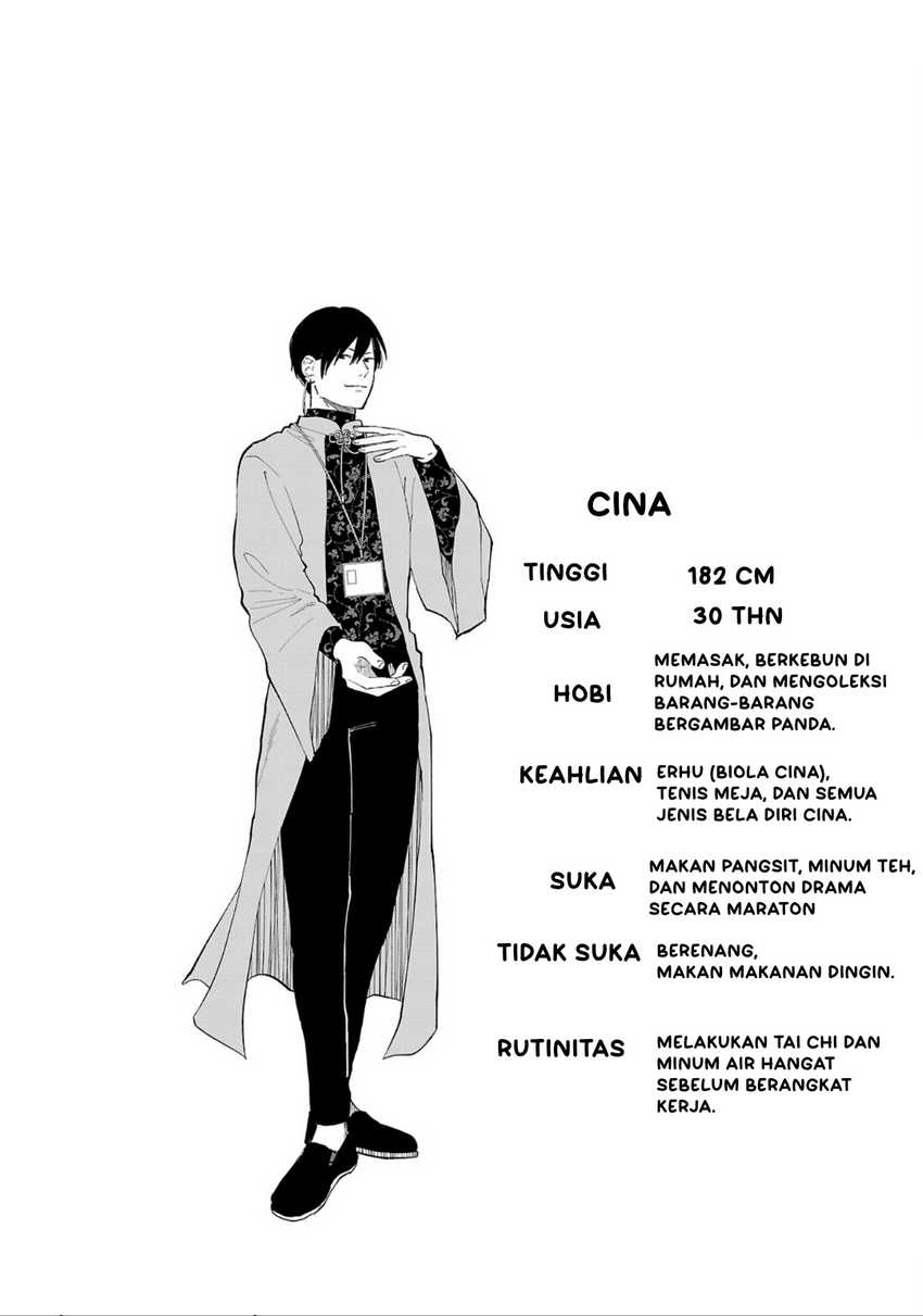 Chiseigaku Boys ~Koku ga Salaryman ni natte Hataraku Kaisha~ Chapter 04 Gambar 15