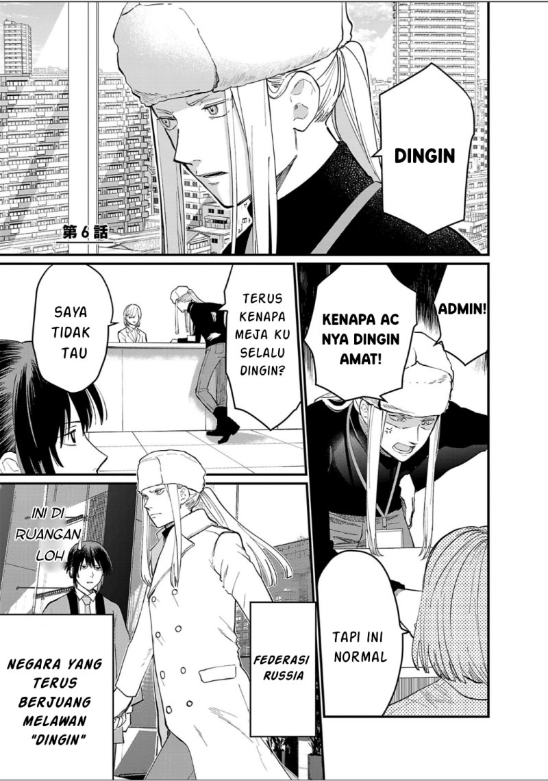 Chiseigaku Boys ~Koku ga Salaryman ni natte Hataraku Kaisha~ Chapter 06 Gambar 2