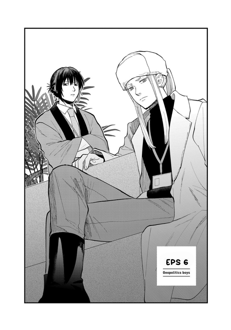 Chiseigaku Boys ~Koku ga Salaryman ni natte Hataraku Kaisha~ Chapter 06 Gambar 3