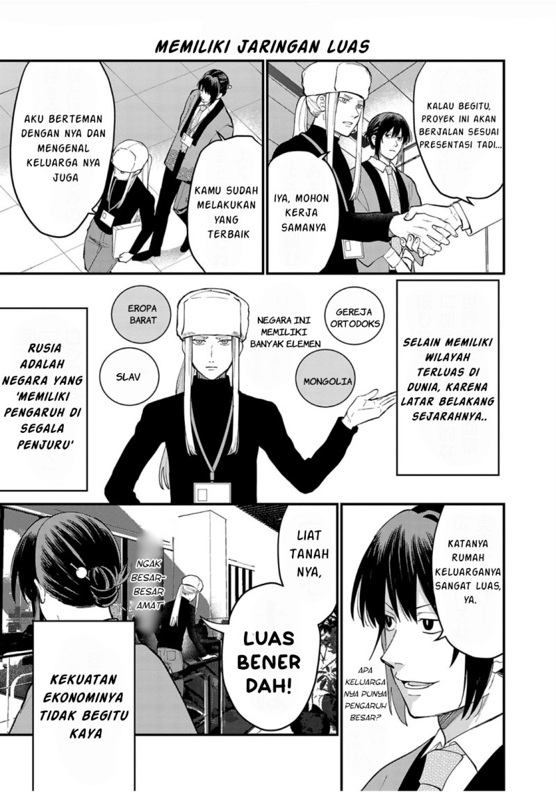 Chiseigaku Boys ~Koku ga Salaryman ni natte Hataraku Kaisha~ Chapter 06 Gambar 4