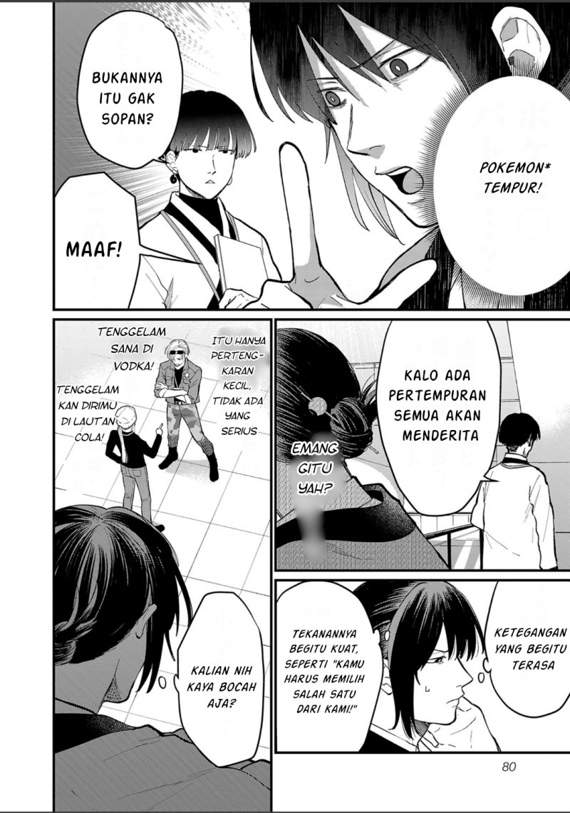 Chiseigaku Boys ~Koku ga Salaryman ni natte Hataraku Kaisha~ Chapter 06 Gambar 9