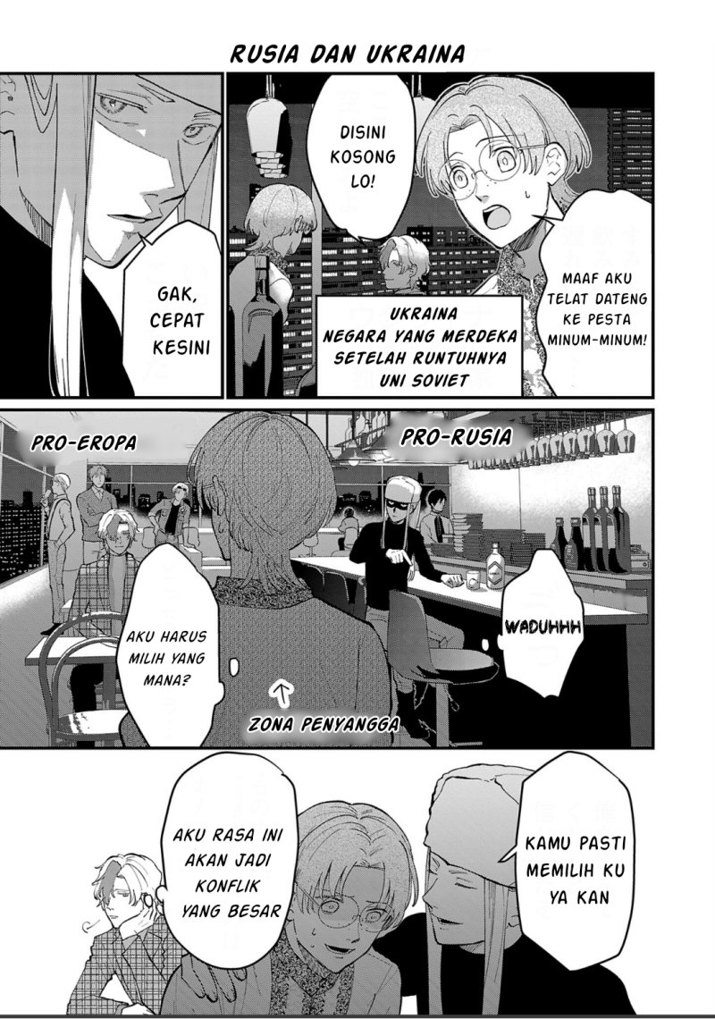 Chiseigaku Boys ~Koku ga Salaryman ni natte Hataraku Kaisha~ Chapter 06 Gambar 10