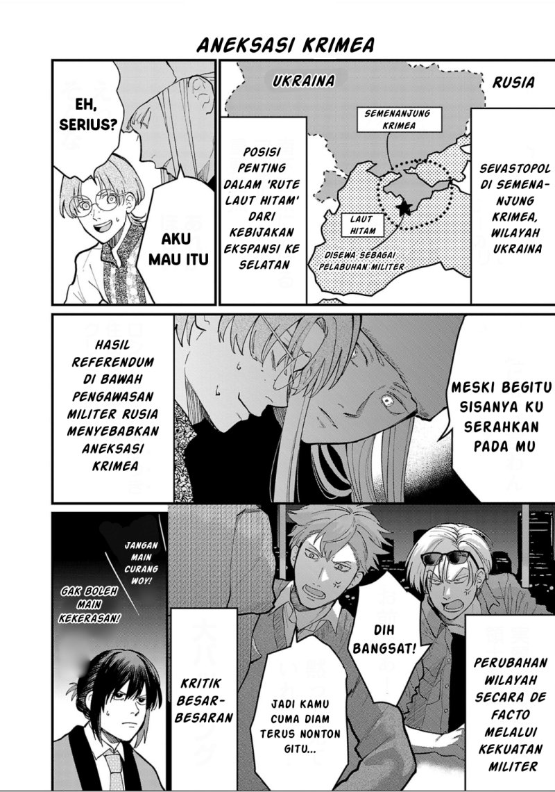 Chiseigaku Boys ~Koku ga Salaryman ni natte Hataraku Kaisha~ Chapter 06 Gambar 11