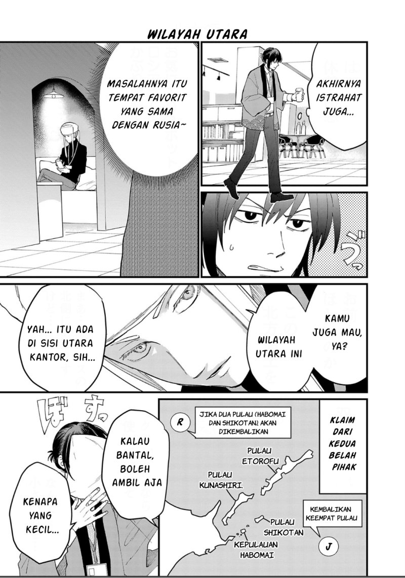 Chiseigaku Boys ~Koku ga Salaryman ni natte Hataraku Kaisha~ Chapter 06 Gambar 12