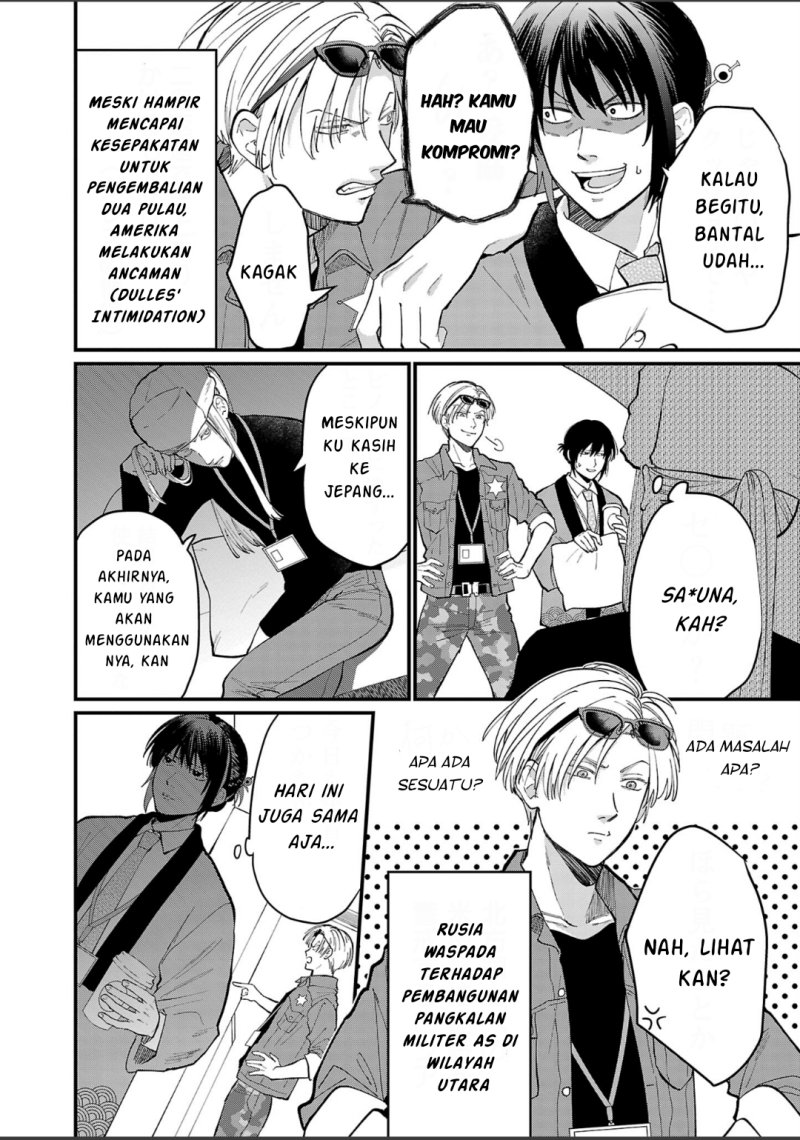 Chiseigaku Boys ~Koku ga Salaryman ni natte Hataraku Kaisha~ Chapter 06 Gambar 13