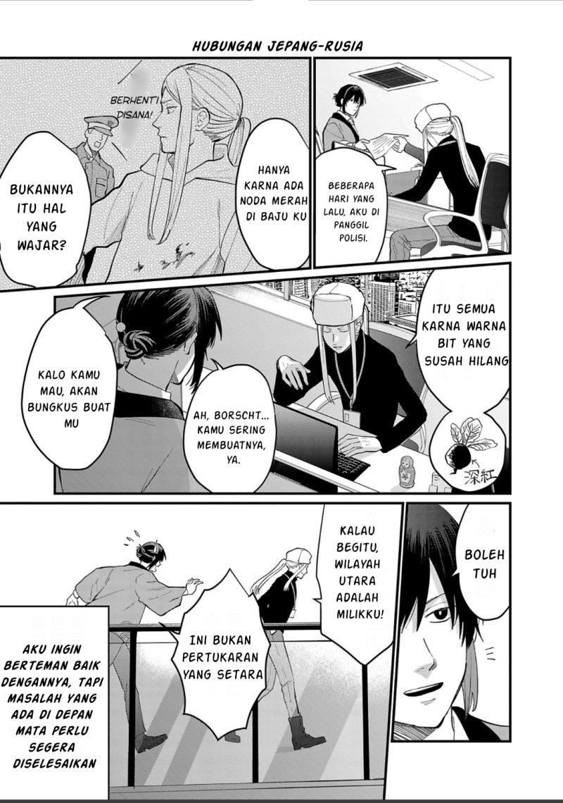 Chiseigaku Boys ~Koku ga Salaryman ni natte Hataraku Kaisha~ Chapter 06 Gambar 14