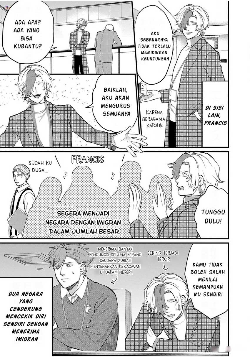 Chiseigaku Boys ~Koku ga Salaryman ni natte Hataraku Kaisha~ Chapter 09 Gambar 12