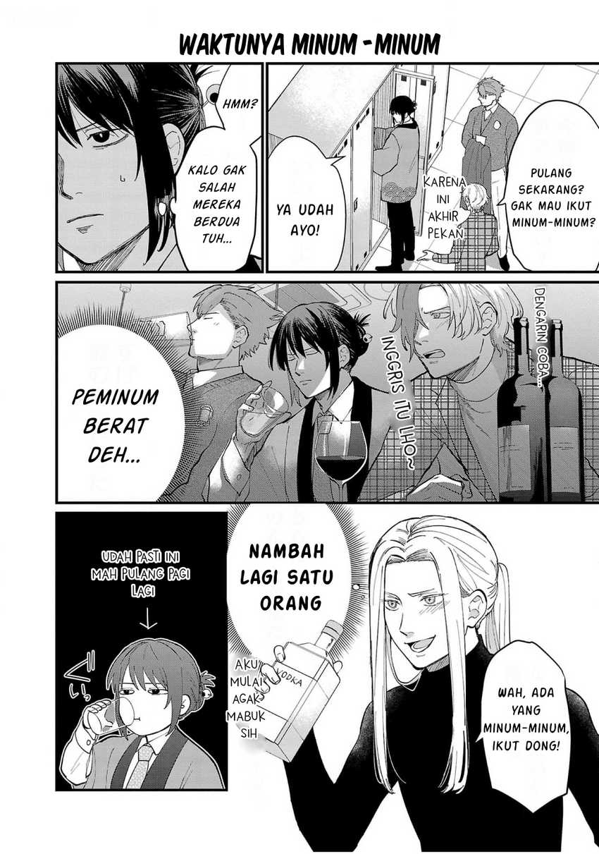 Chiseigaku Boys ~Koku ga Salaryman ni natte Hataraku Kaisha~ Chapter 09 Gambar 13