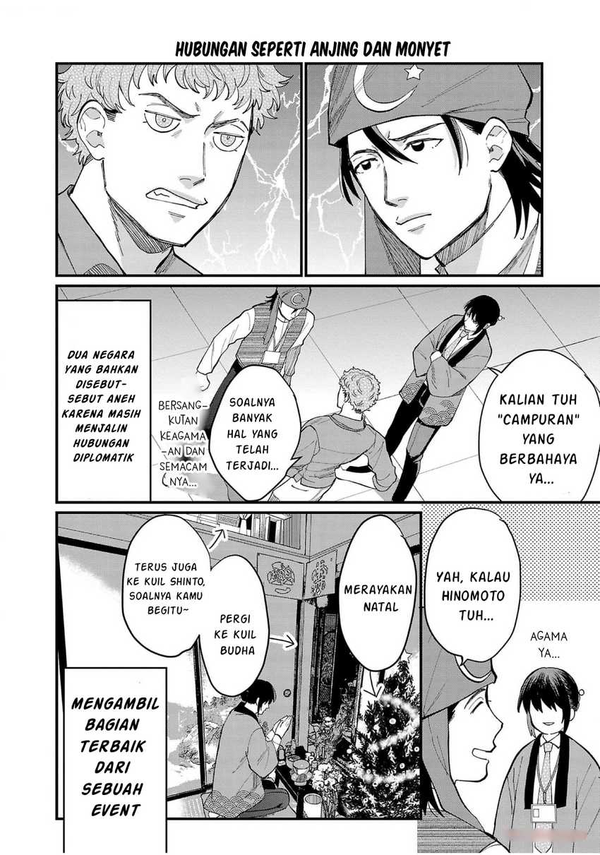 Chiseigaku Boys ~Koku ga Salaryman ni natte Hataraku Kaisha~ Chapter 10 Gambar 6