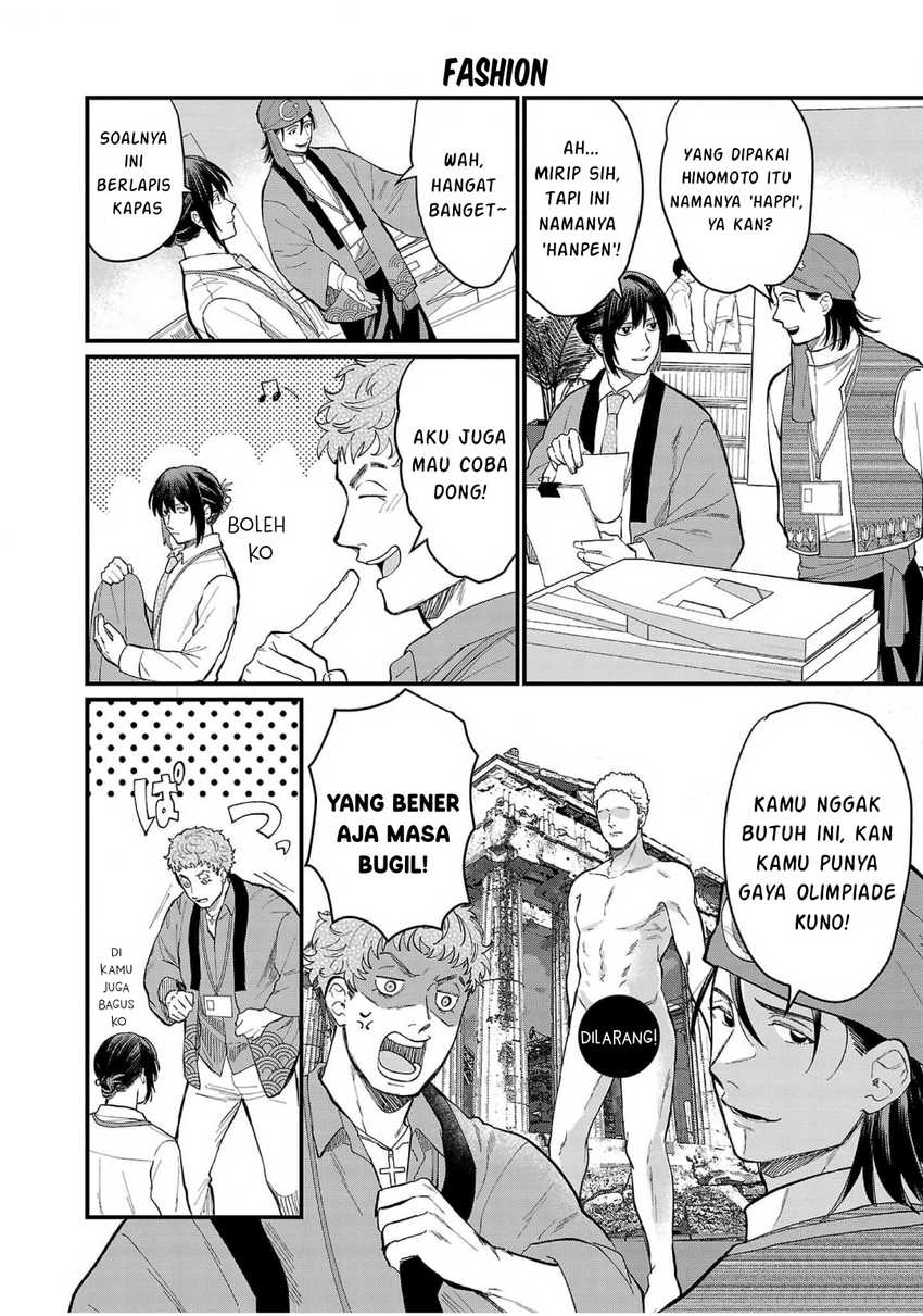 Chiseigaku Boys ~Koku ga Salaryman ni natte Hataraku Kaisha~ Chapter 10 Gambar 12