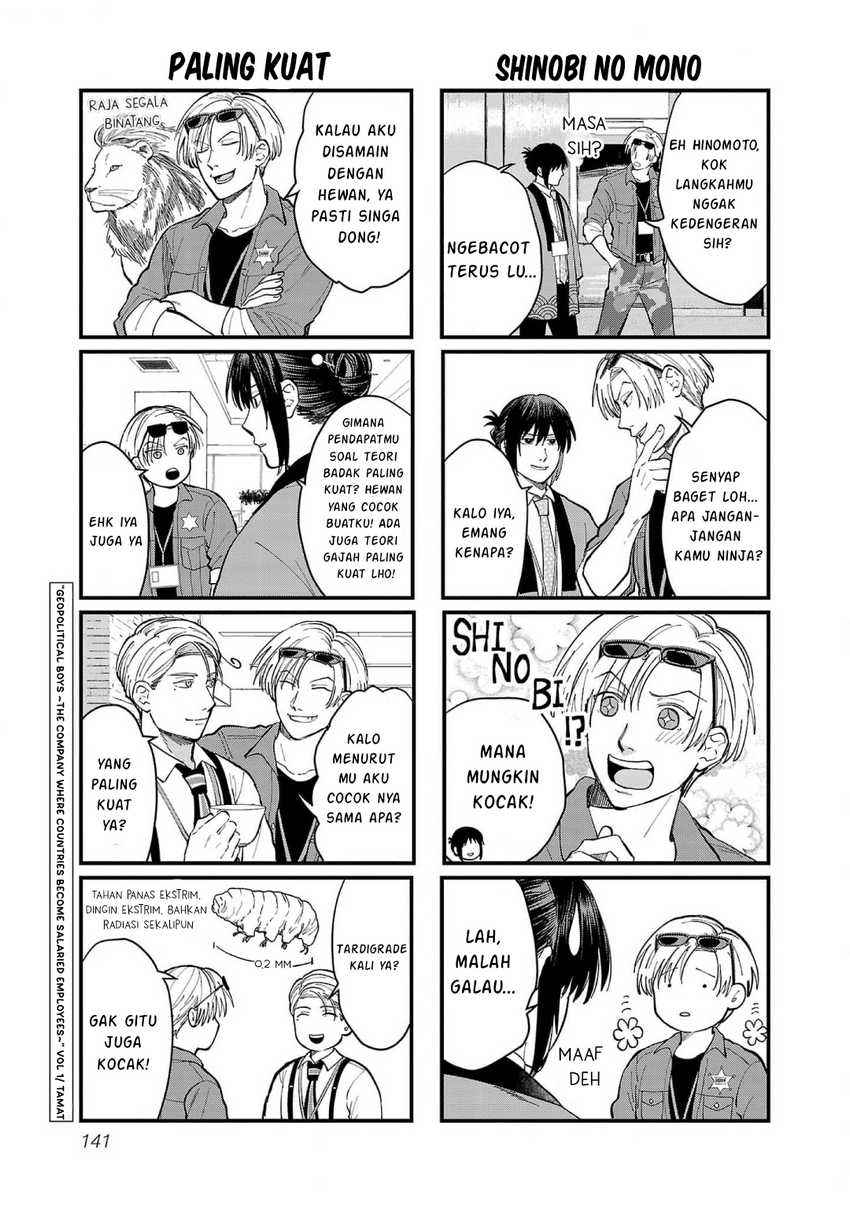 Chiseigaku Boys ~Koku ga Salaryman ni natte Hataraku Kaisha~ Chapter 10 Gambar 15