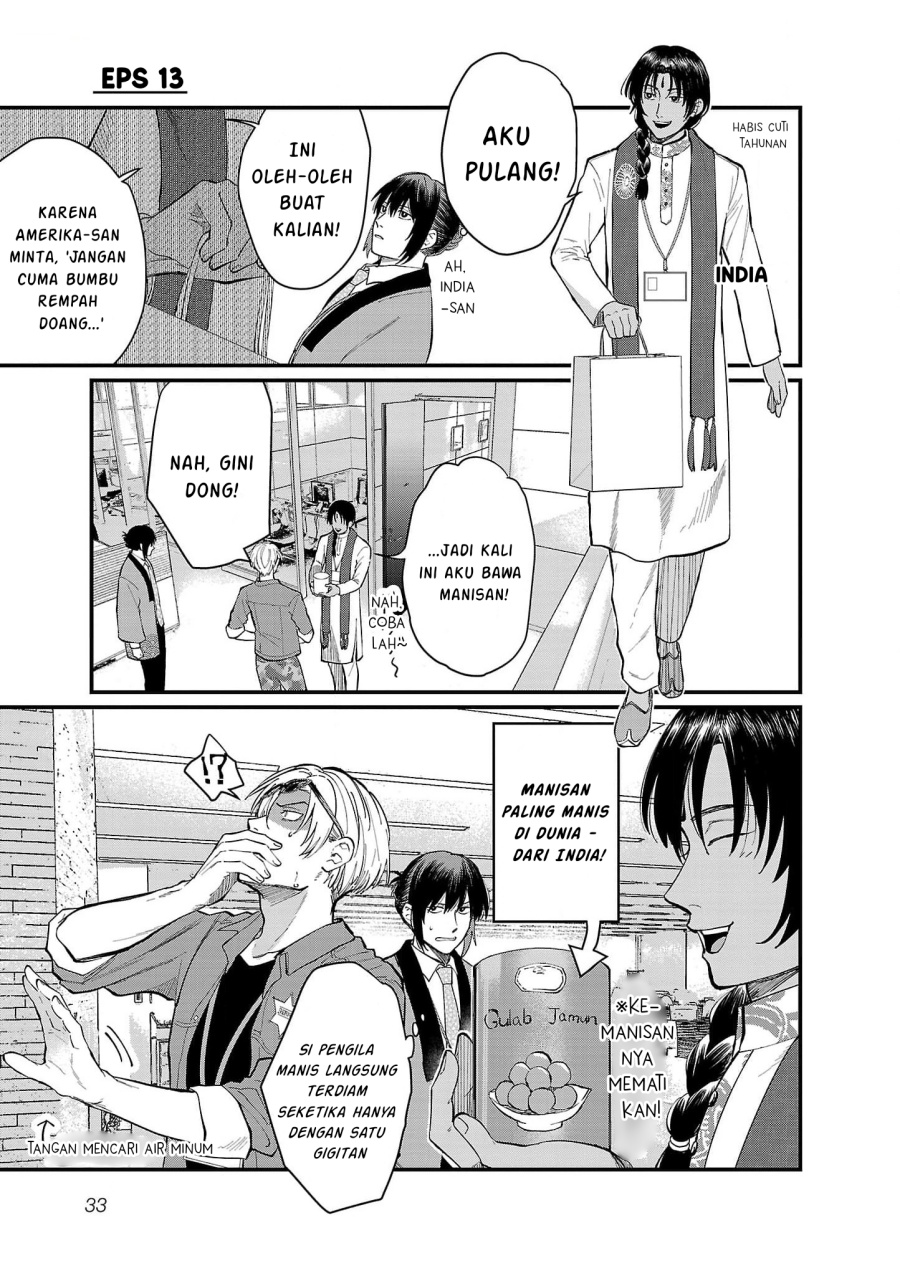 Chiseigaku Boys ~Koku ga Salaryman ni natte Hataraku Kaisha~ Chapter 13 Gambar 2