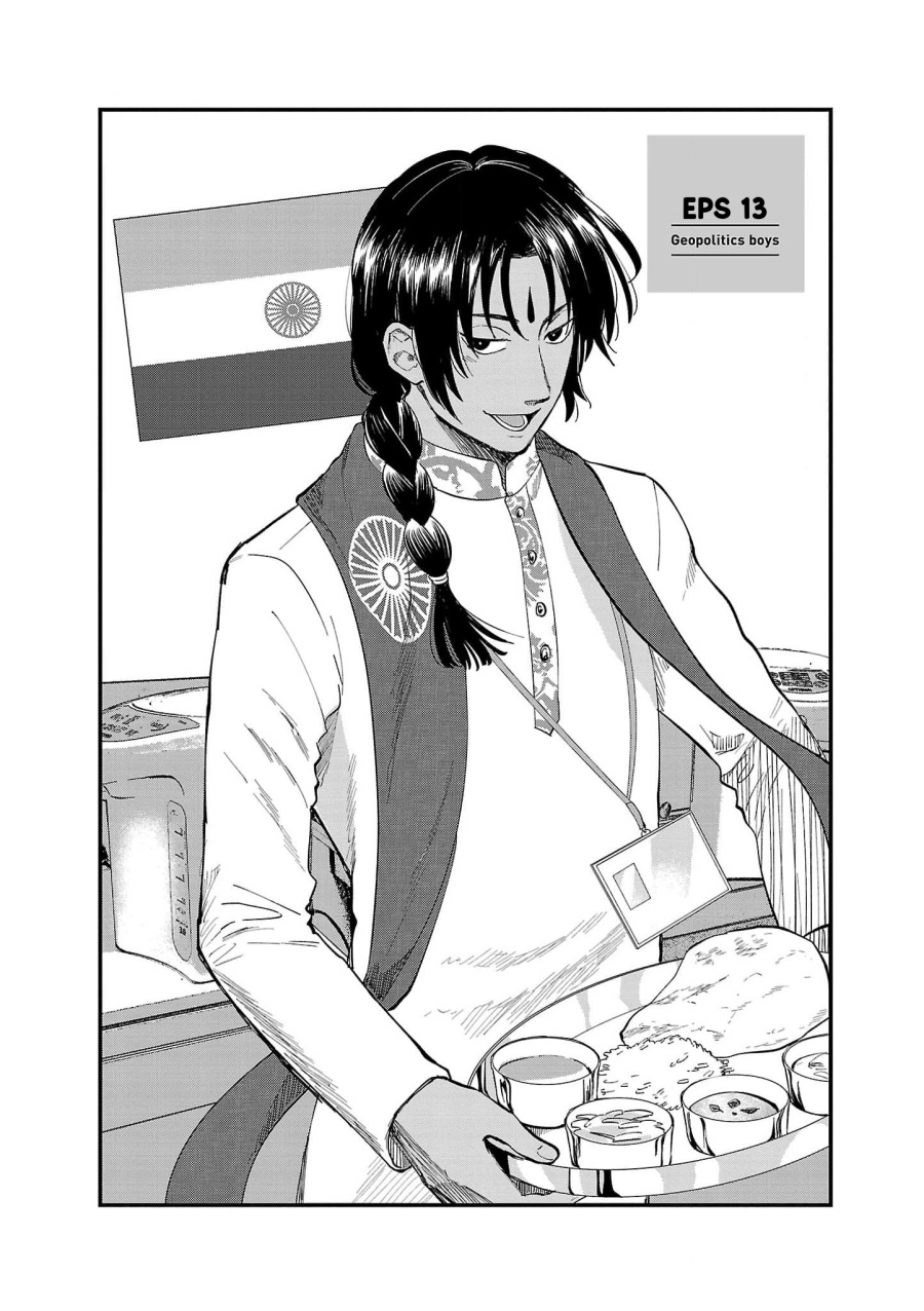 Chiseigaku Boys ~Koku ga Salaryman ni natte Hataraku Kaisha~ Chapter 13 Gambar 3