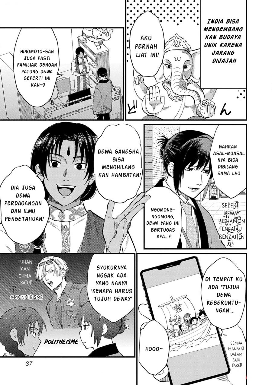 Chiseigaku Boys ~Koku ga Salaryman ni natte Hataraku Kaisha~ Chapter 13 Gambar 6