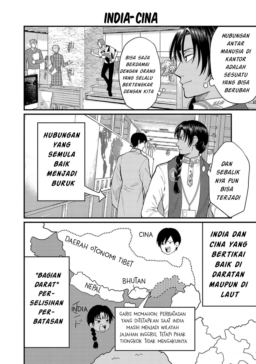 Chiseigaku Boys ~Koku ga Salaryman ni natte Hataraku Kaisha~ Chapter 13 Gambar 9