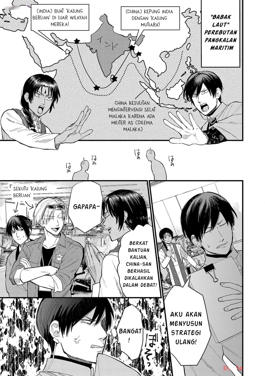 Chiseigaku Boys ~Koku ga Salaryman ni natte Hataraku Kaisha~ Chapter 13 Gambar 10