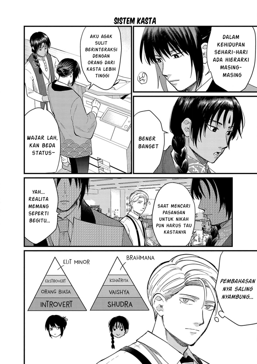 Chiseigaku Boys ~Koku ga Salaryman ni natte Hataraku Kaisha~ Chapter 13 Gambar 11