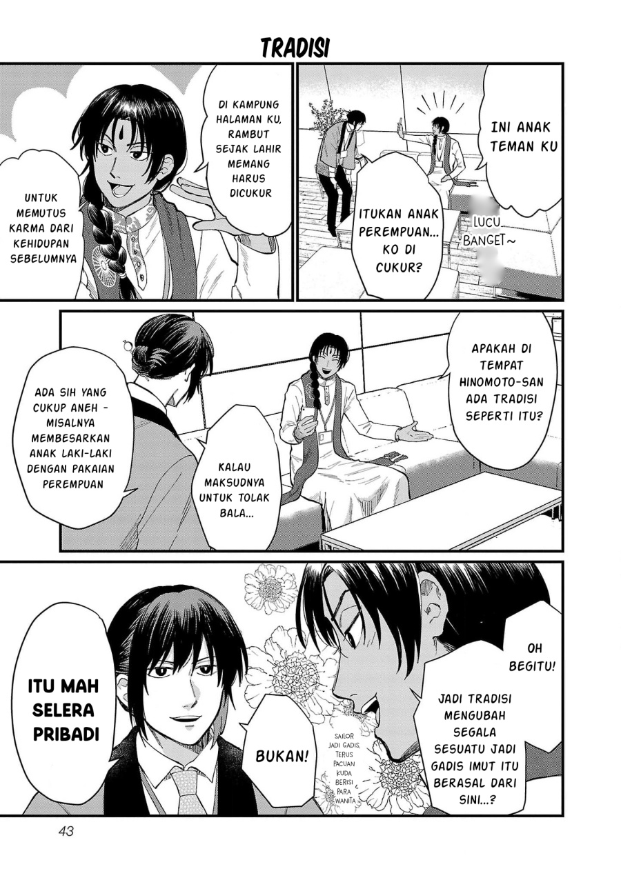 Chiseigaku Boys ~Koku ga Salaryman ni natte Hataraku Kaisha~ Chapter 13 Gambar 12