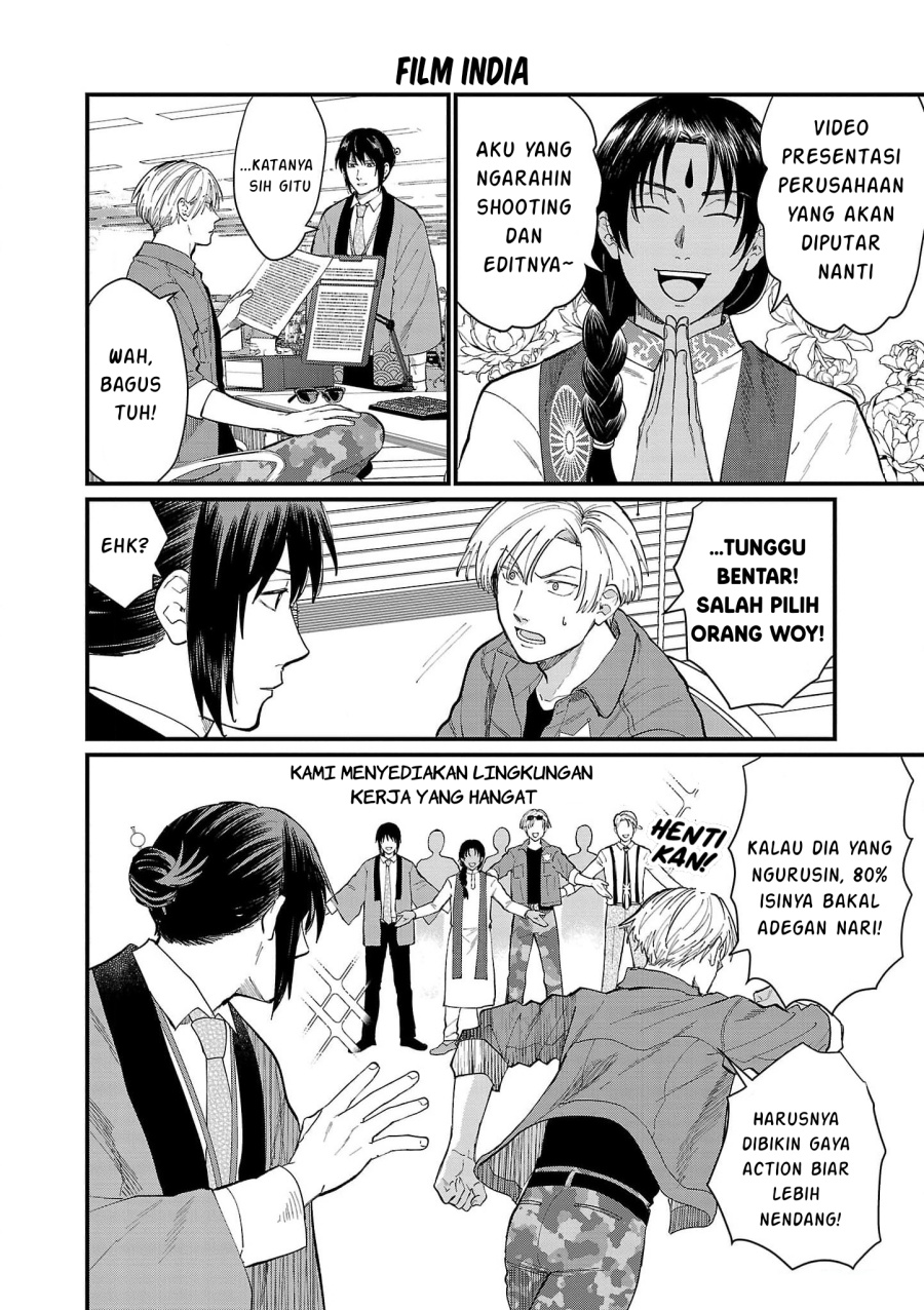 Chiseigaku Boys ~Koku ga Salaryman ni natte Hataraku Kaisha~ Chapter 13 Gambar 13