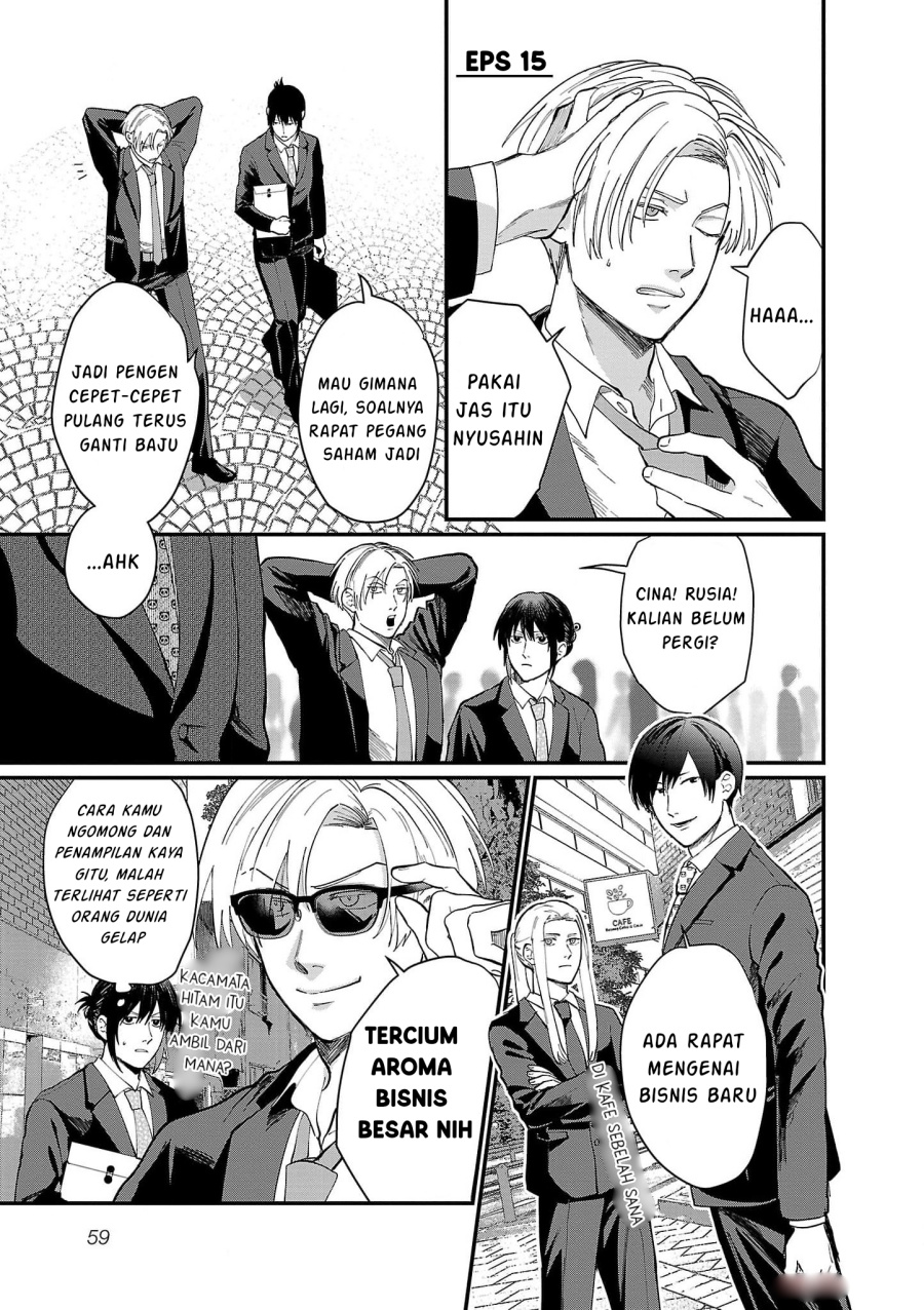 Chiseigaku Boys ~Koku ga Salaryman ni natte Hataraku Kaisha~ Chapter 15 Gambar 1