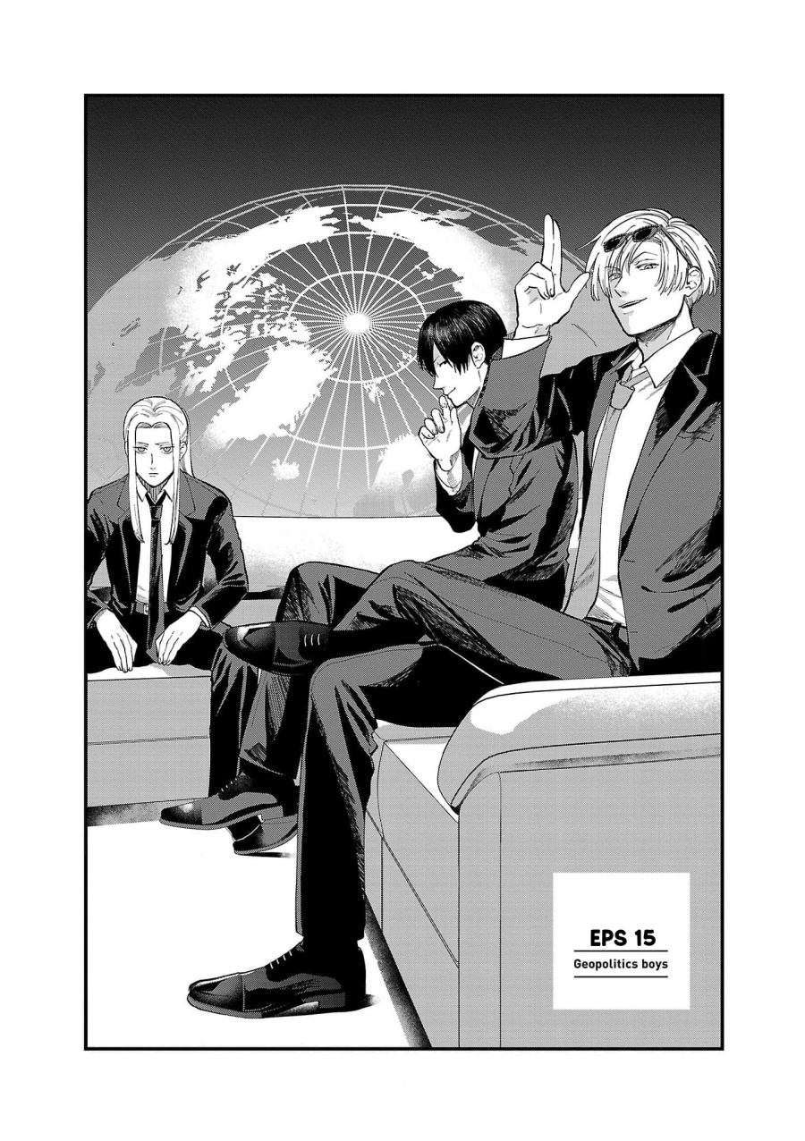 Chiseigaku Boys ~Koku ga Salaryman ni natte Hataraku Kaisha~ Chapter 15 Gambar 2
