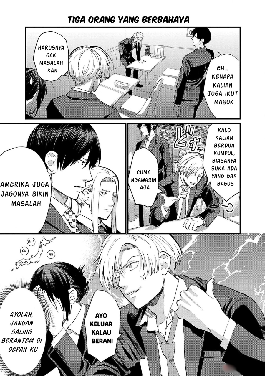 Chiseigaku Boys ~Koku ga Salaryman ni natte Hataraku Kaisha~ Chapter 15 Gambar 3